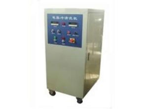 電脈衝清洗機 電脈衝清洗機