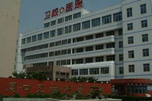 淮南衛校附屬醫院 淮南衛校附屬醫院