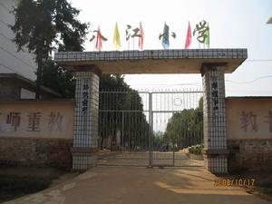 八江鄉中心國小 八江鄉中心國小