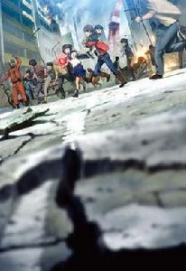 東京地震8.0 東京地震8.0