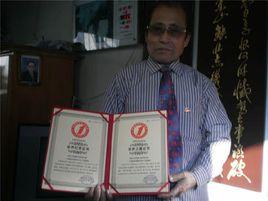 王景發[中國書法家協會會員]