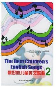 最好的兒童英文歌曲2 最好的兒童英文歌曲2