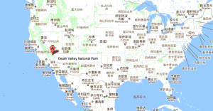 加州死亡谷 地理位置