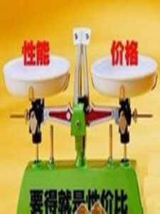 性價比 性價比