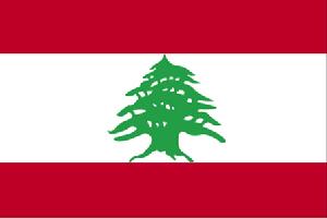 黎巴嫩共和國國旗