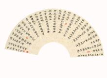 王文賢[中國書法家協會會員]