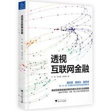 何珊[P2P平台小存摺創始人]