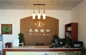 米揚瑜伽 米揚瑜伽