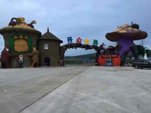 密山市開心農場 密山市開心農場