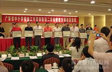 第一中學等七所學校被評為省安全文明校園