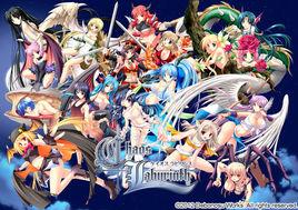 Chaos Labyrinth Chaos Labyrinth