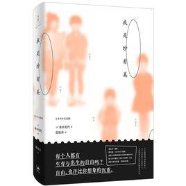 我是紗有美 我是紗有美