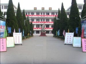 啟東市大江中學 啟東市大江中學