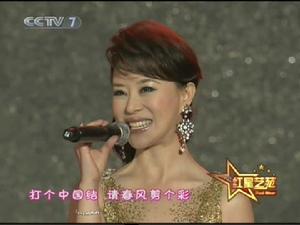 紅星藝苑 紅星藝苑