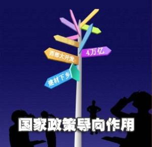 基本政策 基本政策