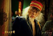 《大劫案》海報瘋爹成亮點