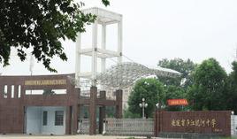 安徽省廬江泥河中學 安徽省廬江泥河中學