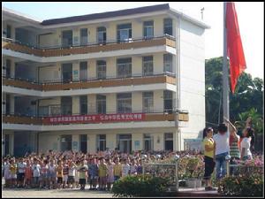 上街中心國小 上街中心國小