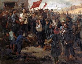 起義[歷史事件]