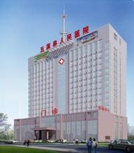 五蓮縣人民醫院 五蓮縣人民醫院