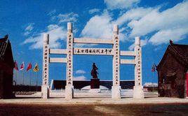 中日甲午末戰殉國將士墓 中日甲午末戰殉國將士墓