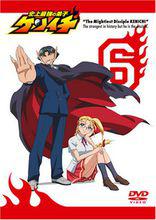 史上最強弟子兼一[TMS Entertainment改編的電視動畫]