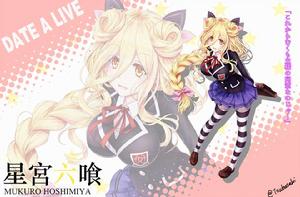 星宮六喰 星宮六喰