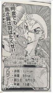 遊戲王5D’S[彥久保雅博、佐藤雅史創作的漫畫]