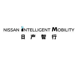 日產智行
