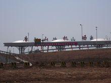 唐山三女河機場