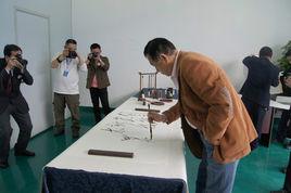 中國社會經濟系統分析研究會 中國社會經濟系統分析研究會