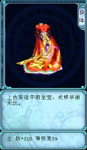 問情篇中的廣袖流仙裙