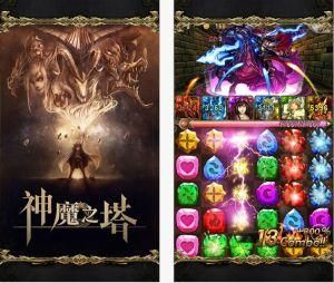 神魔之塔 神魔之塔