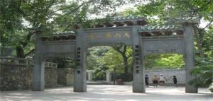 能仁胡同 能仁胡同