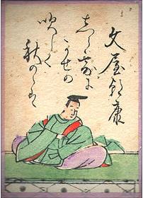 文屋朝康 文屋朝康