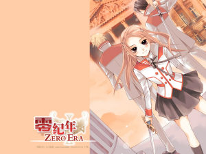 《零紀年》