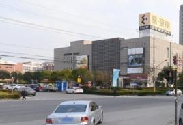 綠地南橋老街 綠地南橋老街