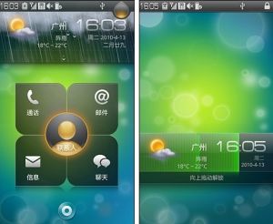 華麗的用戶界面，完全看不出Andorid的痕跡