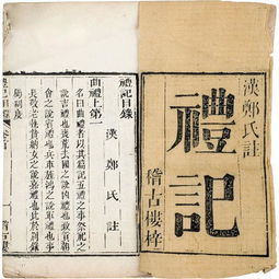 來而不往非禮也 來而不往非禮也