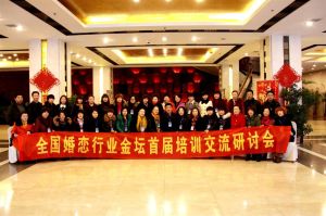 公司具備研討會