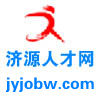 濟源人才網 濟源人才網