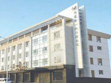 內蒙古第一機械集團有限公司醫院