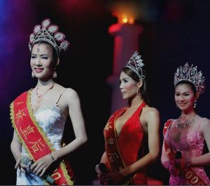 人妖皇后 人妖皇后