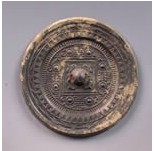 漢幾何紋規矩鏡 漢幾何紋規矩鏡