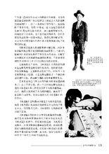 弗洛伊德&middot;戈特弗雷德森