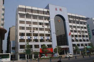 四川省資中縣人民法院 四川省資中縣人民法院