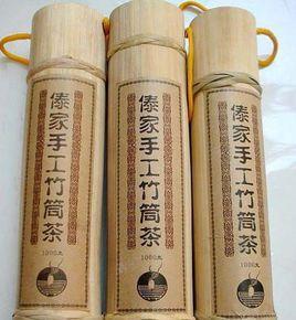 雲南竹筒酒 雲南竹筒酒