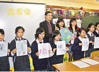 環保觸覺 環保觸覺