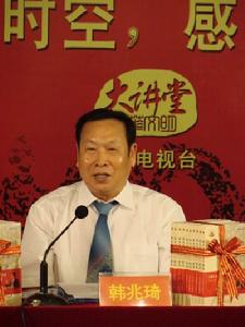 《中華文明大講堂》