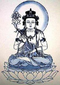 無盡意菩薩 無盡意菩薩